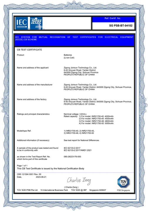 JX-CB Certification Certificate