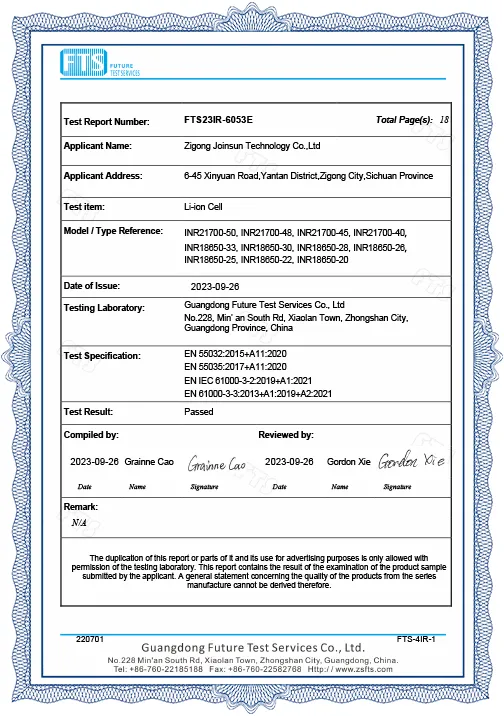 JX-CE Certification Certificate