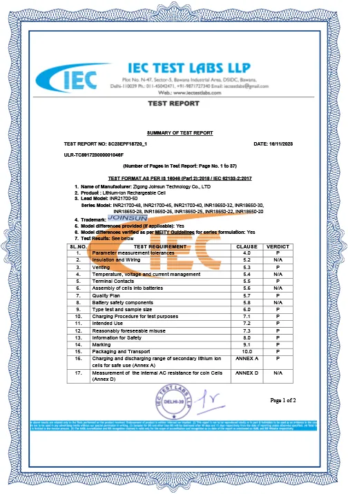 JX-BIS Certification Report