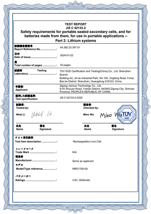 JX-PSE Certification Report