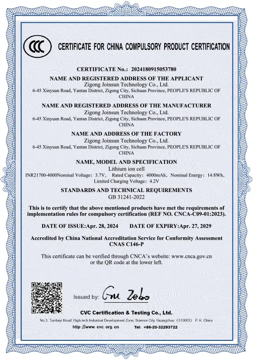 JX-3C Certificate (21700-4000 3.7V)